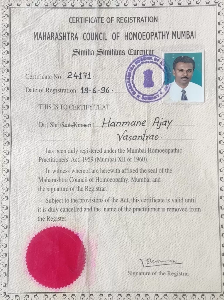 Dr. Ajay Hanmane's Certificate of Registration "MAHARASHTRA COUNCIL OF HOMEOPATHY MUMBAI